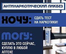 Что делать, если появились подозрения, что ваш близкий или родственник употребляет наркотики