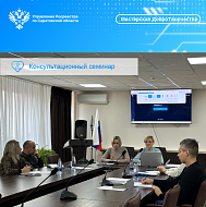 Саратовский Росреестр подвёл итоги недели: встречи с профсообществом и будущими специалистами