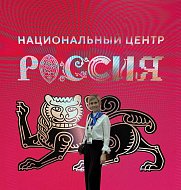 Ершовский почтальон Наталья Шкунова приняла участие в финале Всероссийского конкурса «Земский почтальон-2026»