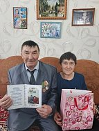 Пятьдесят лет любви и верности: семья Бахтиевых из с. Осинов-Гай Ершовского района отметила золотую свадьбу