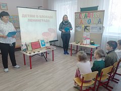 Ершовским дошкольникам рассказали о блокаде Ленинграда