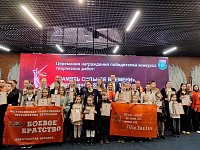 В Саратове наградили победителей областного конкурса «Память сильнее времени»