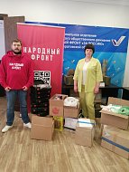 Из Ершовского района отправлена очередная партия гуманитарной помощи для участников СВО
