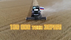 Глава Ершовского района Светлана Зубрицкая поздравила хлеборобов с намолотом 100 тысяч тонн зерна нового урожая