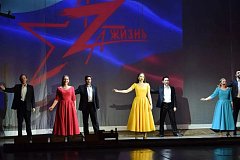 Театральный фестиваль "Za жизнь" посвящен Году единства народов России