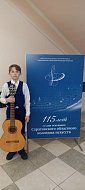 Ершовские музыканты достойно выступили на межрегиональном конкурсе