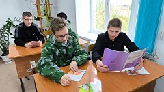 Для ершовской молодежи организовали урок пенсионной грамотности