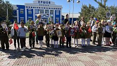 В Ершове дошколята приняли участие в шествии «Бессмертного полка»