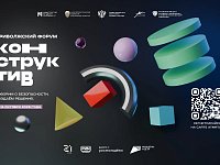 Говорим о безопасности. Создаем решения
