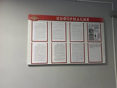 В Ершове открылся новый участковый пункт полиции