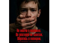 Как вербуют детей в школе и чатах