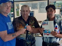 Накануне Дня Государственного флага ершовцы поучаствовали в тематической викторине