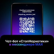 Увидел на улице объявление, рекламирующее наркотики