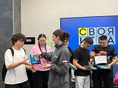 Студентов Саратова научили защищаться от кибермошенников на квизе «Страж Сети»