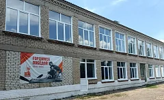 Благодаря региональным программам продолжают обновляться образовательные учреждения Ершовского района