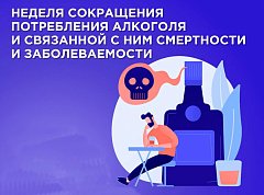 Саратовские врачи рассказали, что употребление алкоголя повышает риск развития рака