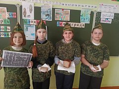 В ершовском селе для школьников прошел урок мужества, посвященный снятию блокады Ленинграда
