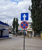 В Ершове появился новый участок дороги с односторонним движением