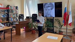 В центральной библиотеке г.Ершова  прошло памятное мероприятие, посвященное Дню ветеранов боевых действий