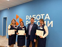 Специалисты кадровых центров помогут участникам СВО в социальной адаптации