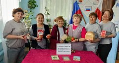В клубе «Здоровый образ жизни» ершовские сельчане разоблачали «шпионов» в тарелке