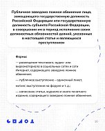 Что такое экстремистское поведение