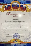 Кусочек домашнего тепла для бойцов СВО передали ершовские соцработники