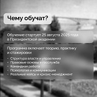 Программа «Наши герои» — новая точка опоры для защитников страны