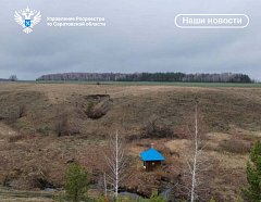 Региональный «Банк земли» для туризма пополнился участком рядом со святым источником в Базарно-Карабулакском районе