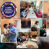 В ершовском «Доброцентре» прошел онлайн-квиз "Славянская братина"