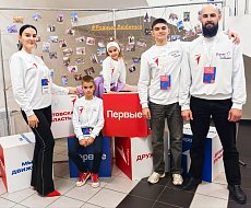 На региональном форуме «Родные-Любимые» Ершовский район представила многодетная семья Панкратовых