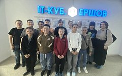 Ко Дню космонавтики «IT-КУБ.Ершов» устроил увлекательный мастер‑класс