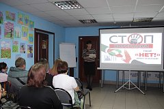 В буклетах, видеороликах, на лекциях ершовцам рассказали о борьбе с коррупцией