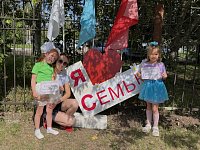 Семейный квиз «Погода в доме»: ершовские Первые организовали праздник для детей и родителей