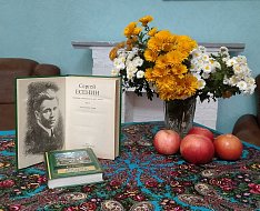 Ершовские «читалочки» узнали о любимой выпечке Сергея Есенина