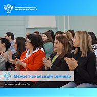 Саратовский Росреестр провел неделю экспертных встреч: поддержка волонтеров, газификация СНТ и новеллы законодательства для профсообщества