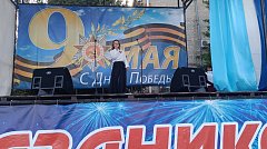 На центральной площади Ершова прошел завершающий праздничную программу концерт