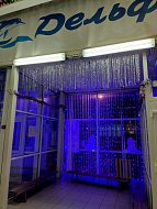 В Ершове продолжают украшать здания к празднику