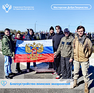 Постоянная рубрика #МастерскаяДОБРОтворчества