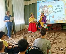 В Ершовском реабилитационном центре отметили День лучших друзей