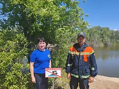 В Ершовском районе продолжаются рейды по водным объектам