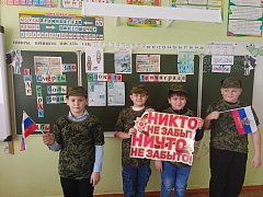 В ершовском селе для школьников прошел урок мужества, посвященный снятию блокады Ленинграда