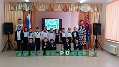 Ершовских младшеклассников посвятили в «Орлята России»