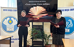 В день 4-й годовщины СВО в ершовской библиотеке прошла литературная встреча «Сила слова. Сила любви»