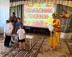 В Ершовском реабилитационном центре состоялось развлекательное мероприятие «Праздник осени»