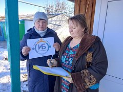 Жители пос. Трудовое Ершовского района выбирают инициативный проект