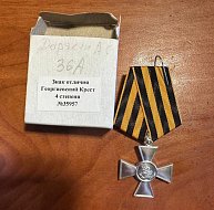 Боец СВО из Ершовского района Указом Президента награжден знаком отличия