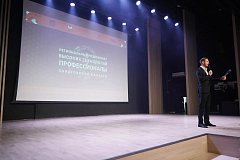 В Саратовской области стартовал IV региональный чемпионат высоких технологий