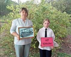 Ершовцы вместе со всей страной против терроризма