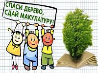 Ершовские школьники проведут экологическую акцию